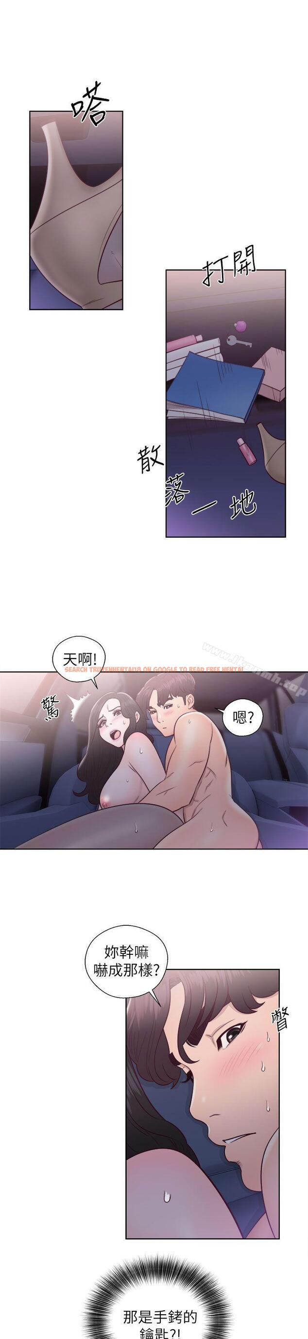 查看漫画青春:逆齡小鮮肉 - 第20話 - www.tymanga.com中的322958图片