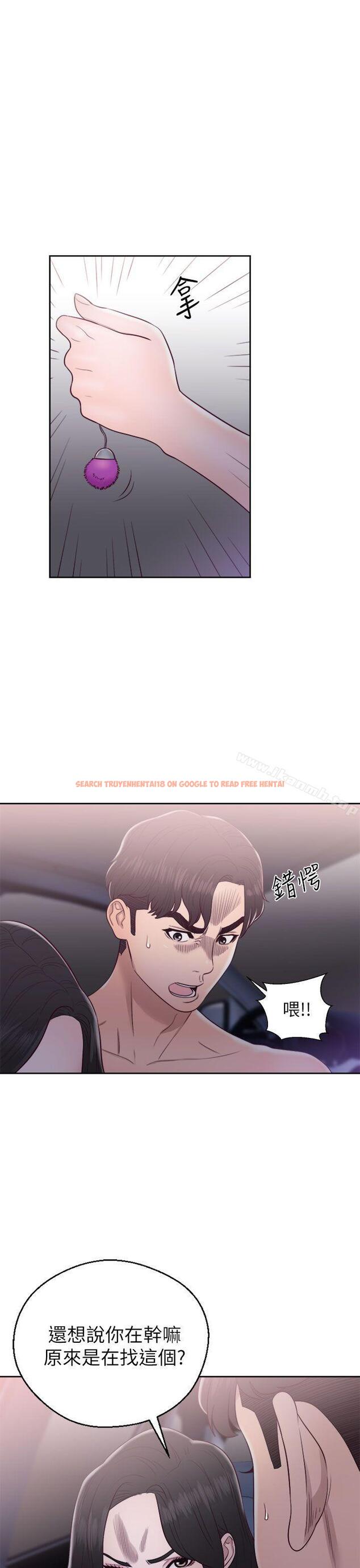 查看漫画青春:逆齡小鮮肉 - 第20話 - www.tymanga.com中的322986图片