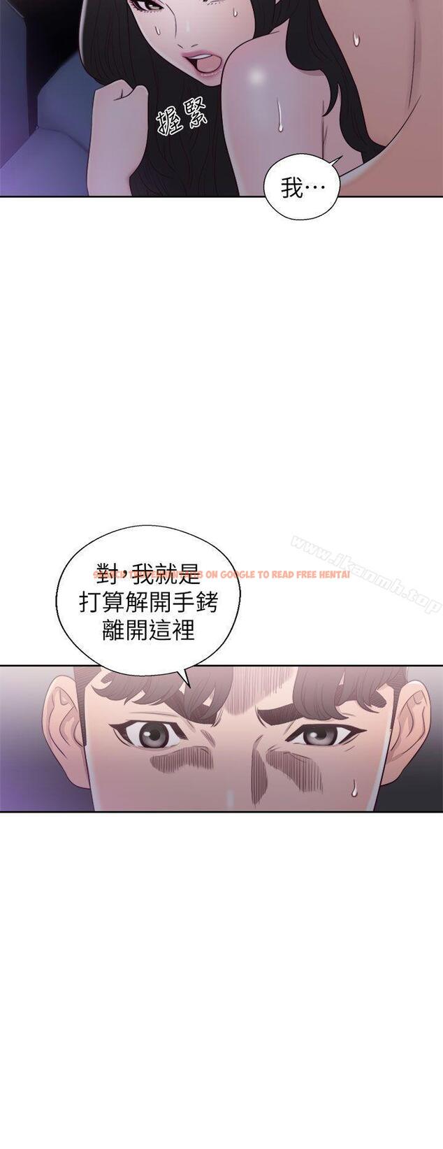 查看漫画青春:逆齡小鮮肉 - 第20話 - www.tymanga.com中的323003图片