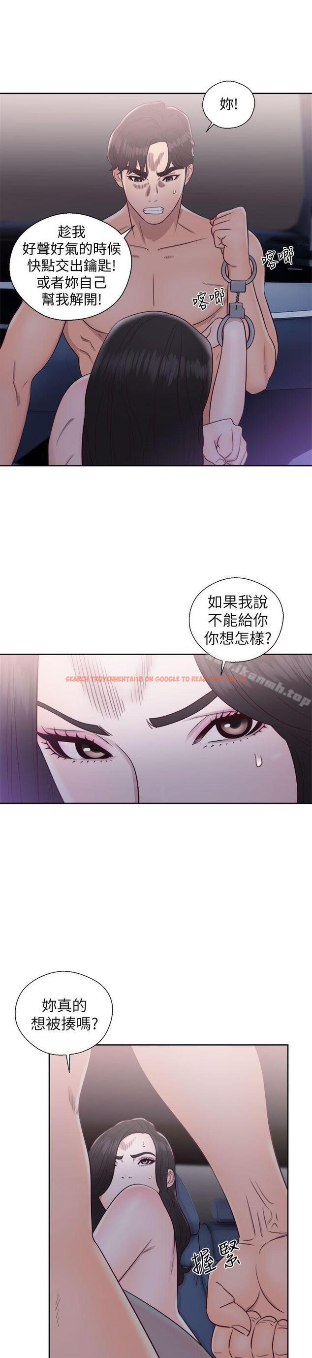 查看漫画青春:逆齡小鮮肉 - 第20話 - www.tymanga.com中的323010图片