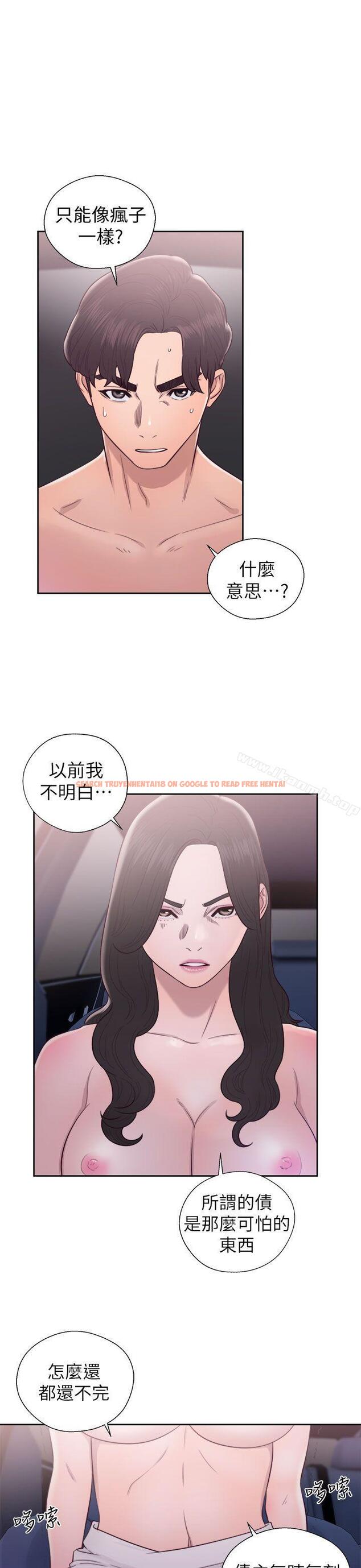 查看漫画青春:逆齡小鮮肉 - 第21話 - www.tymanga.com中的323078图片