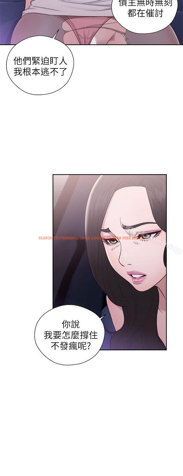 查看漫画青春:逆齡小鮮肉 - 第21話 - www.tymanga.com中的323092图片
