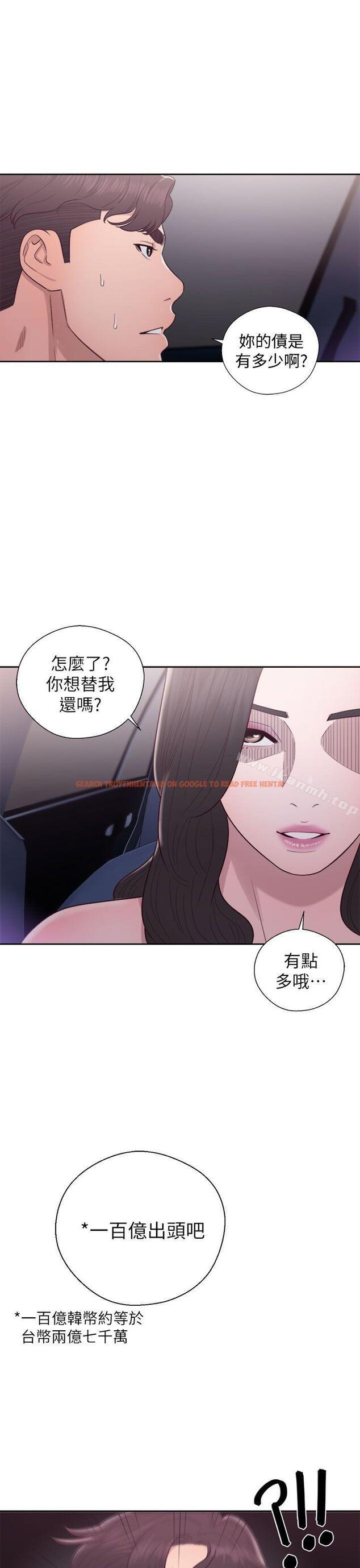 查看漫画青春:逆齡小鮮肉 - 第21話 - www.tymanga.com中的323105图片