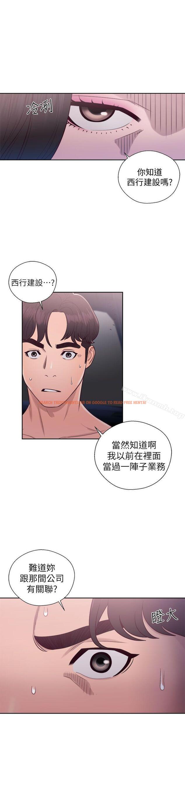 查看漫画青春:逆齡小鮮肉 - 第21話 - www.tymanga.com中的323130图片