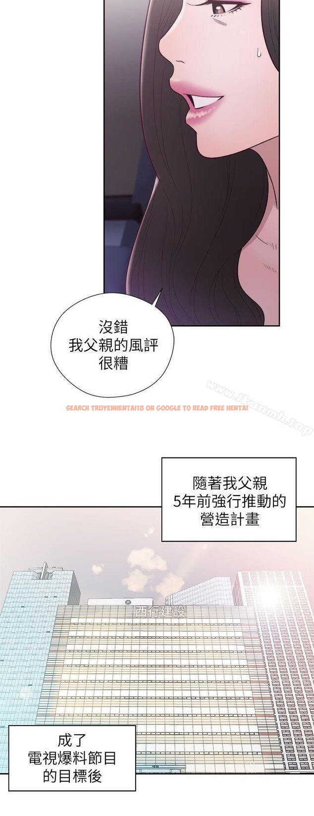 查看漫画青春:逆齡小鮮肉 - 第21話 - www.tymanga.com中的323195图片