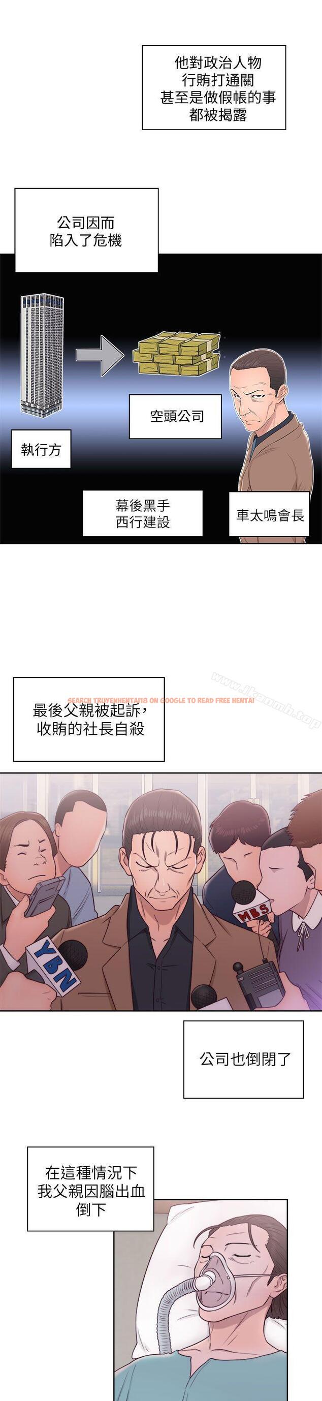 查看漫画青春:逆齡小鮮肉 - 第21話 - www.tymanga.com中的323212图片