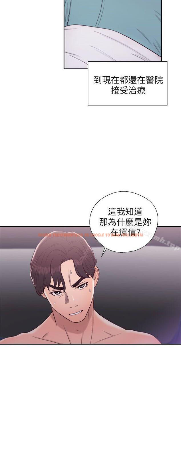 查看漫画青春:逆齡小鮮肉 - 第21話 - www.tymanga.com中的323236图片