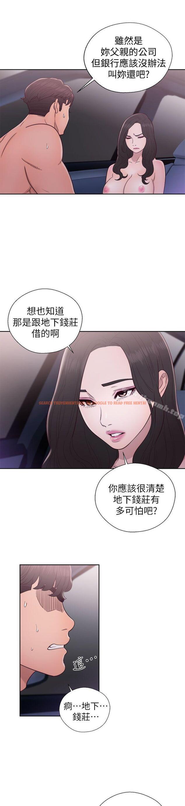 查看漫画青春:逆齡小鮮肉 - 第21話 - www.tymanga.com中的323243图片
