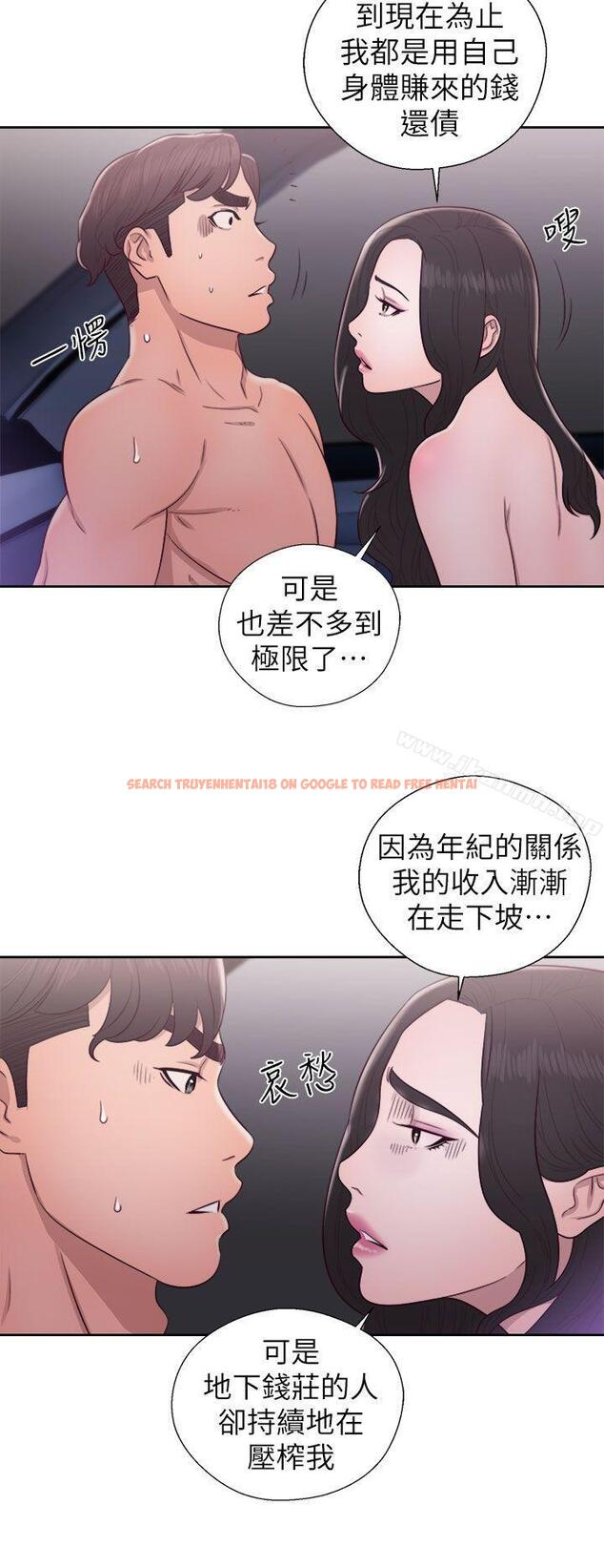 查看漫画青春:逆齡小鮮肉 - 第21話 - www.tymanga.com中的323261图片