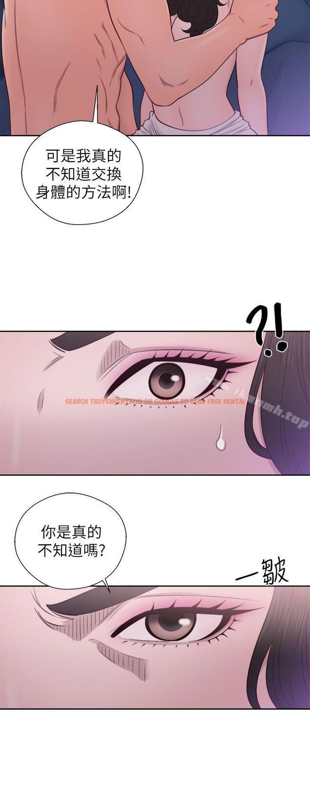 查看漫画青春:逆齡小鮮肉 - 第21話 - www.tymanga.com中的323284图片