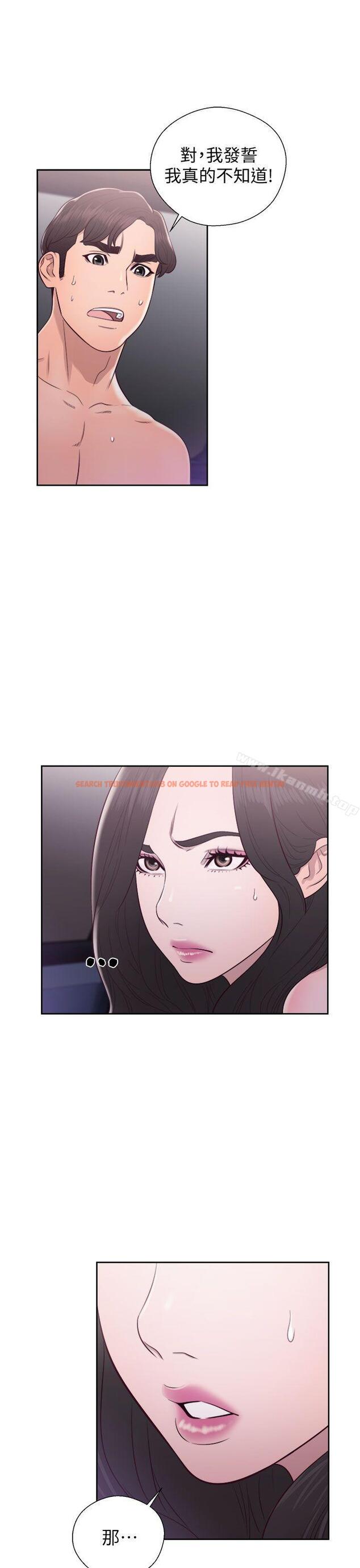 查看漫画青春:逆齡小鮮肉 - 第21話 - www.tymanga.com中的323302图片