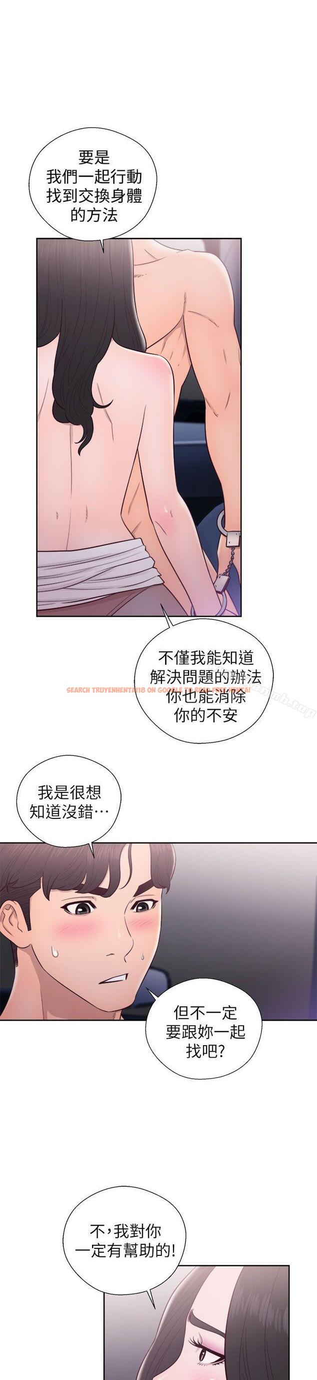 查看漫画青春:逆齡小鮮肉 - 第21話 - www.tymanga.com中的323372图片