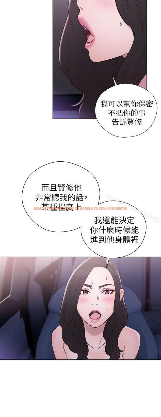 查看漫画青春:逆齡小鮮肉 - 第21話 - www.tymanga.com中的323386图片