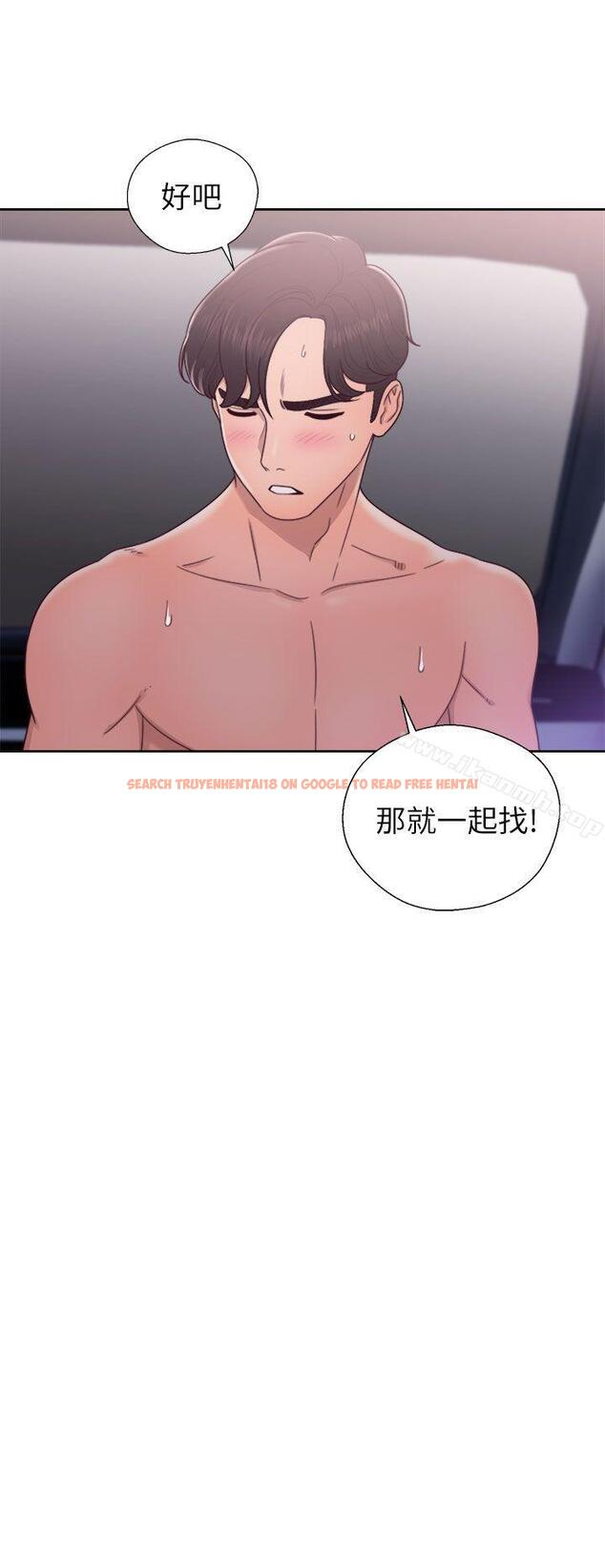 查看漫画青春:逆齡小鮮肉 - 第21話 - www.tymanga.com中的323417图片