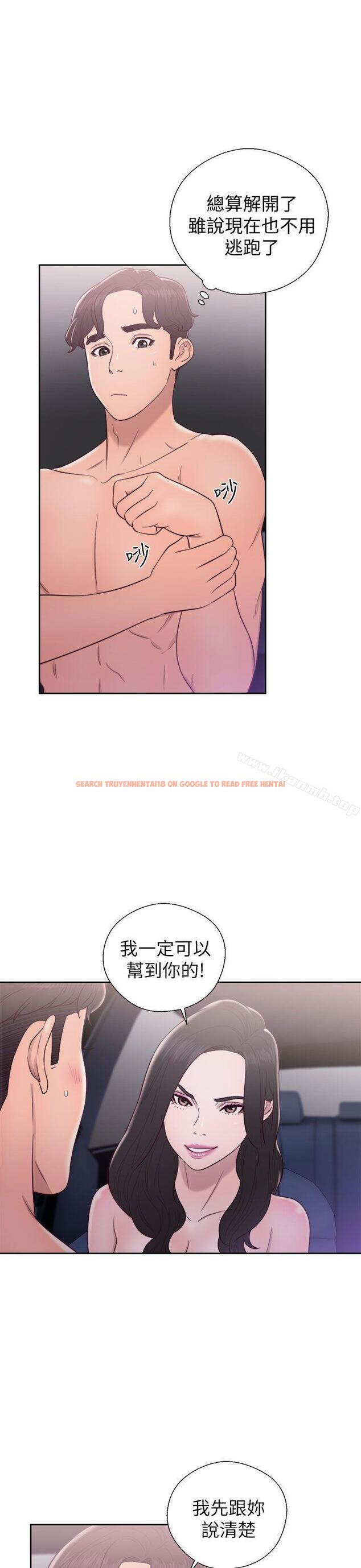 查看漫画青春:逆齡小鮮肉 - 第21話 - www.tymanga.com中的323459图片