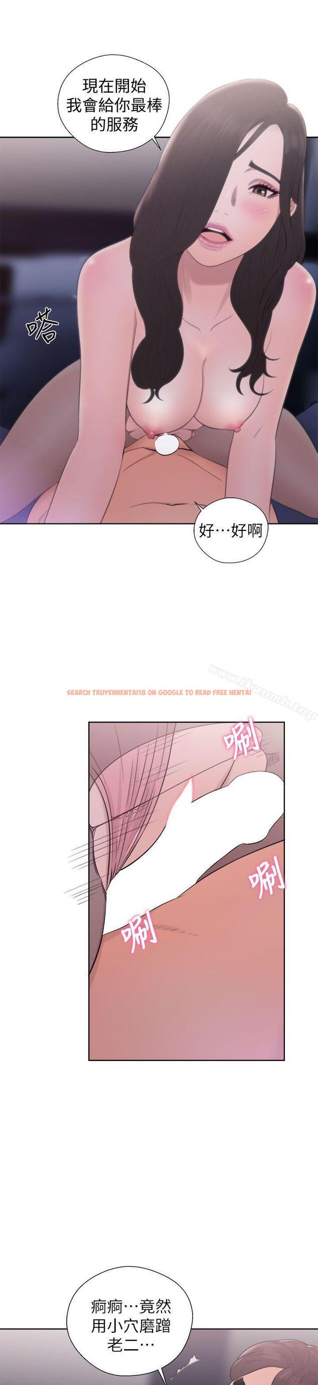 查看漫画青春:逆齡小鮮肉 - 第21話 - www.tymanga.com中的323520图片