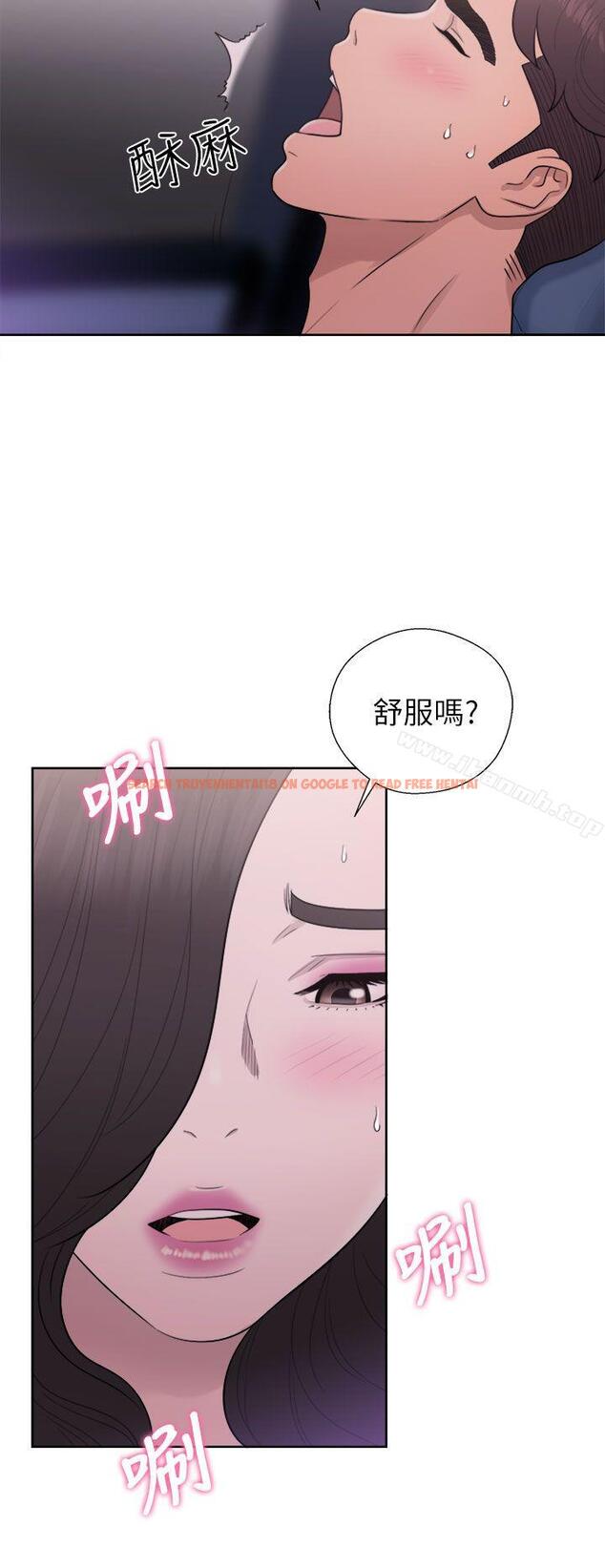 查看漫画青春:逆齡小鮮肉 - 第21話 - www.tymanga.com中的323535图片