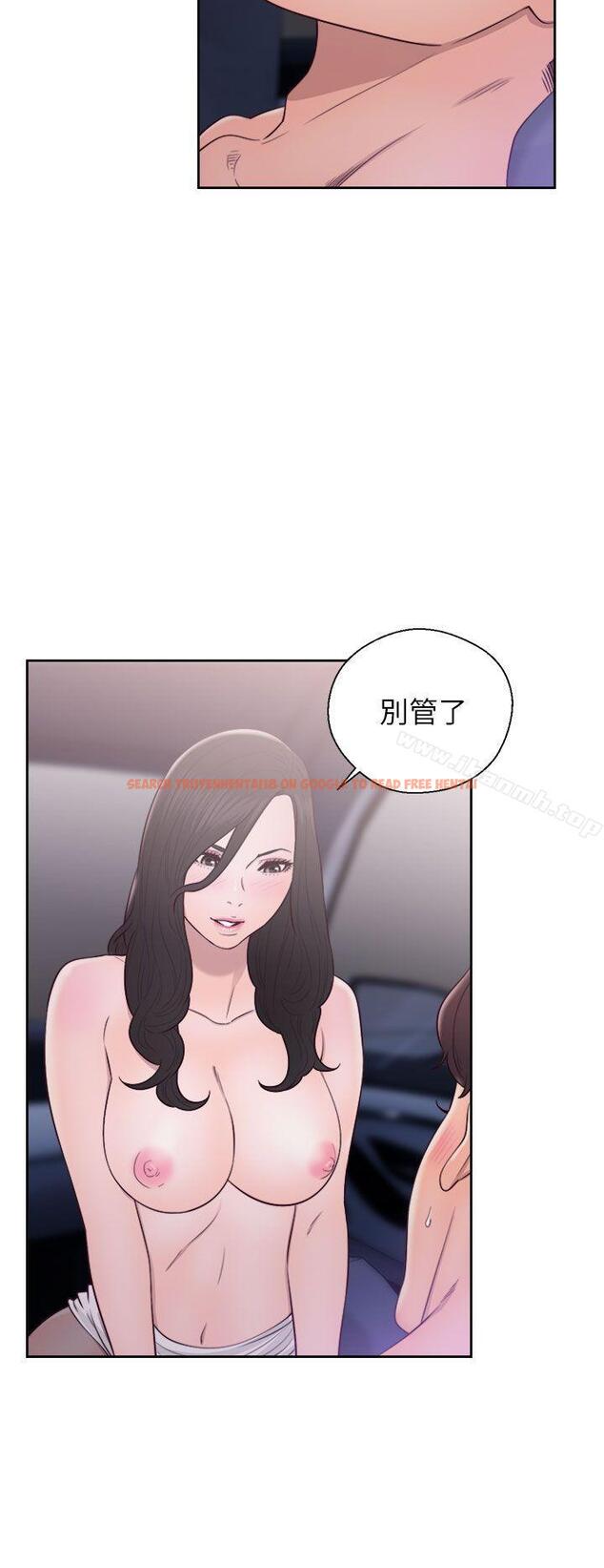 查看漫画青春:逆齡小鮮肉 - 第22話 - www.tymanga.com中的323598图片