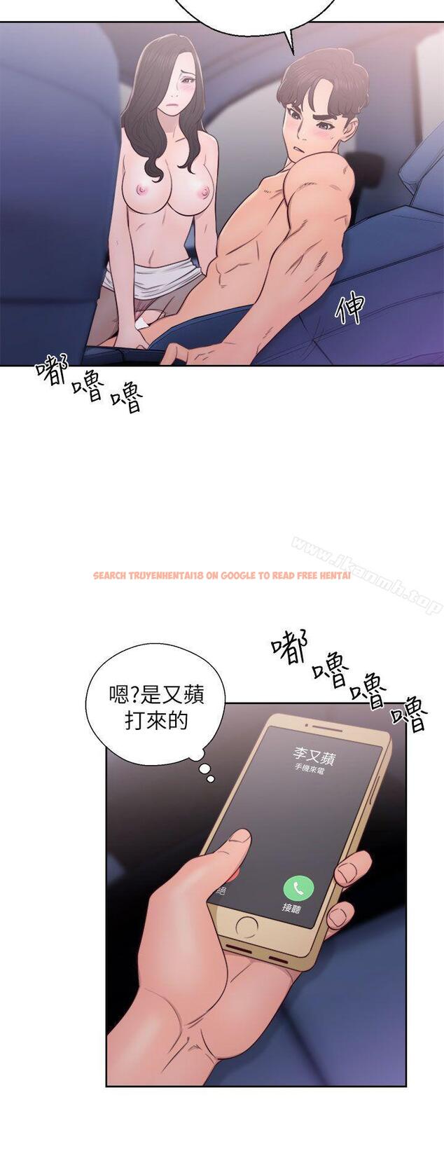 查看漫画青春:逆齡小鮮肉 - 第22話 - www.tymanga.com中的323622图片