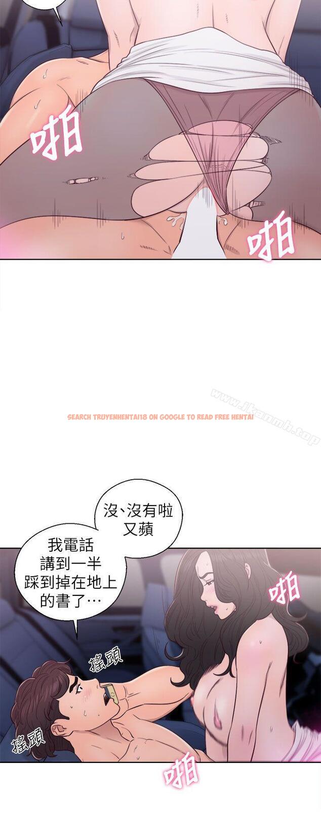 查看漫画青春:逆齡小鮮肉 - 第22話 - www.tymanga.com中的323730图片