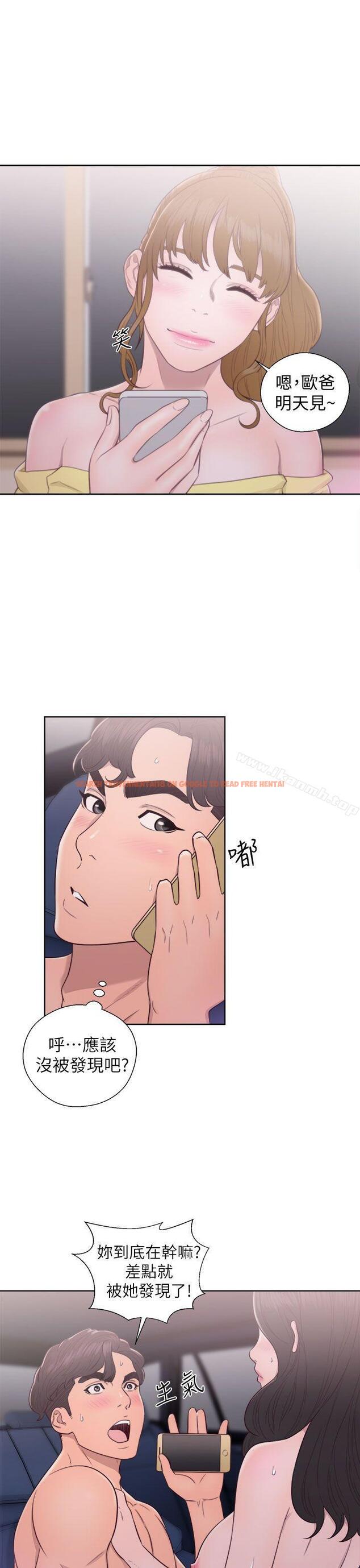 查看漫画青春:逆齡小鮮肉 - 第22話 - www.tymanga.com中的323763图片