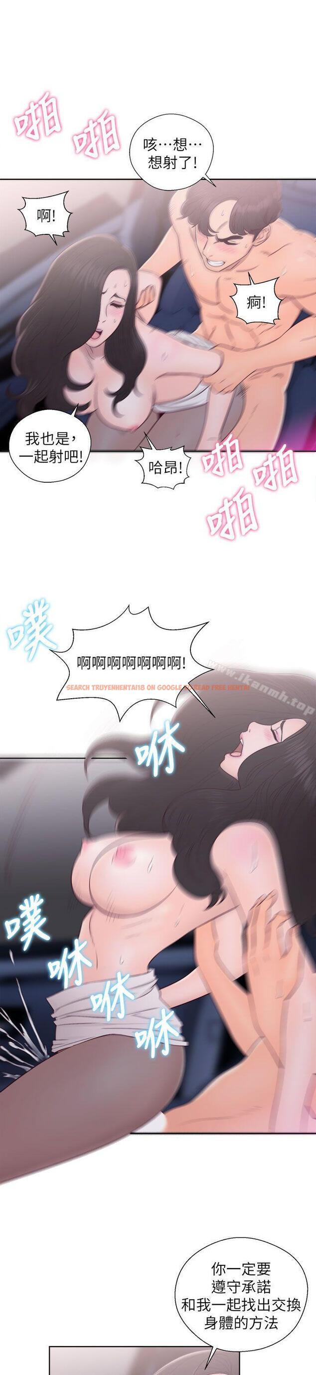 查看漫画青春:逆齡小鮮肉 - 第22話 - www.tymanga.com中的323924图片