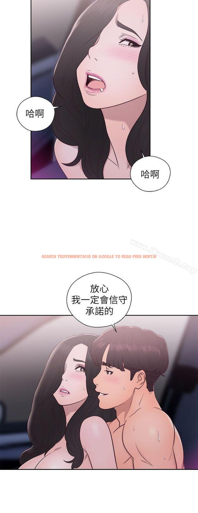 查看漫画青春:逆齡小鮮肉 - 第22話 - www.tymanga.com中的323939图片