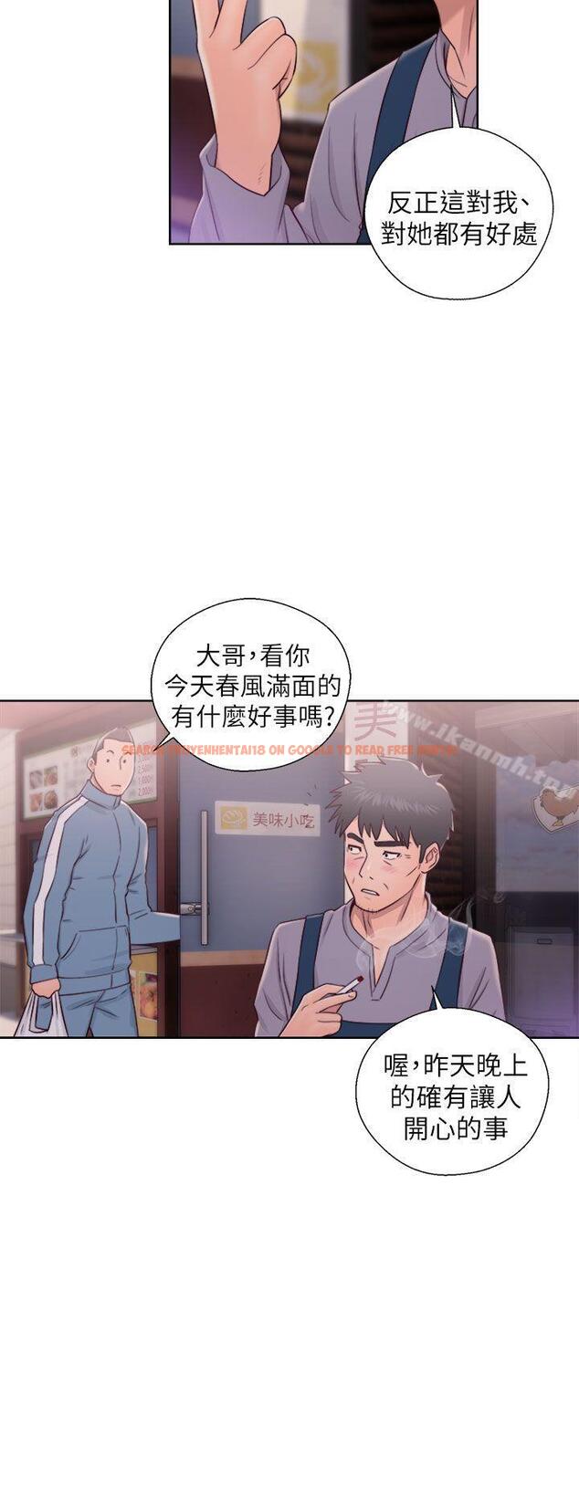 查看漫画青春:逆齡小鮮肉 - 第22話 - www.tymanga.com中的323994图片