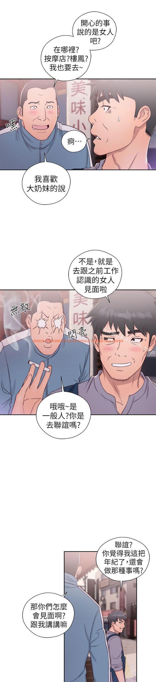 查看漫画青春:逆齡小鮮肉 - 第22話 - www.tymanga.com中的324007图片