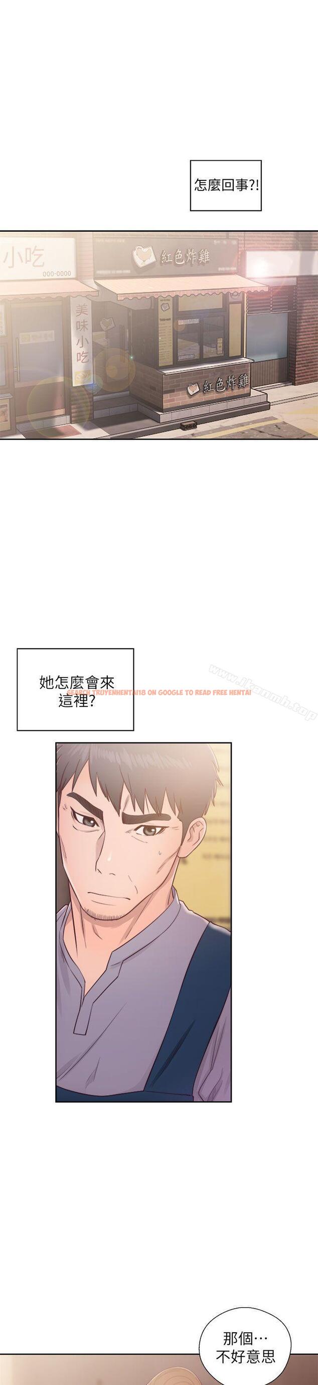 查看漫画青春:逆齡小鮮肉 - 第23話 - www.tymanga.com中的324067图片