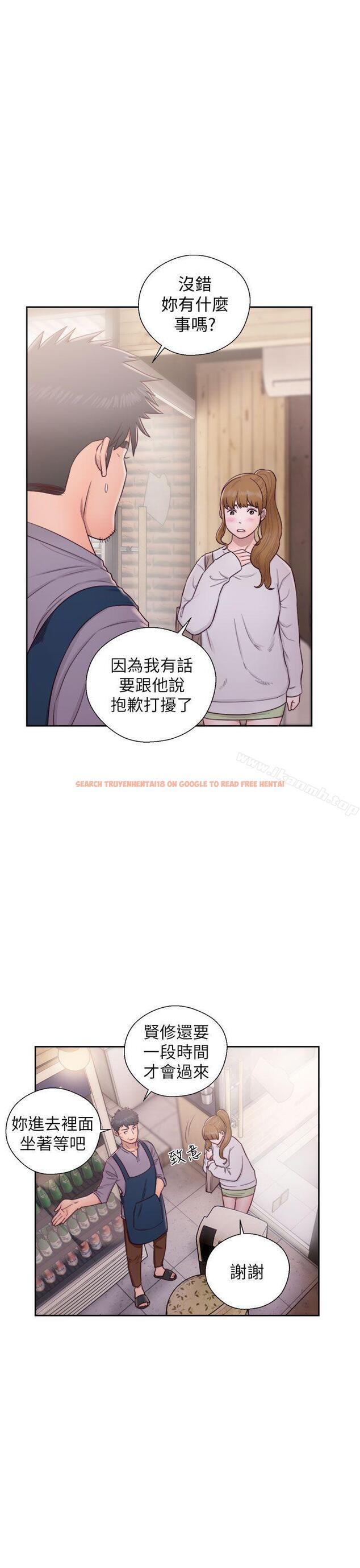 查看漫画青春:逆齡小鮮肉 - 第23話 - www.tymanga.com中的324096图片