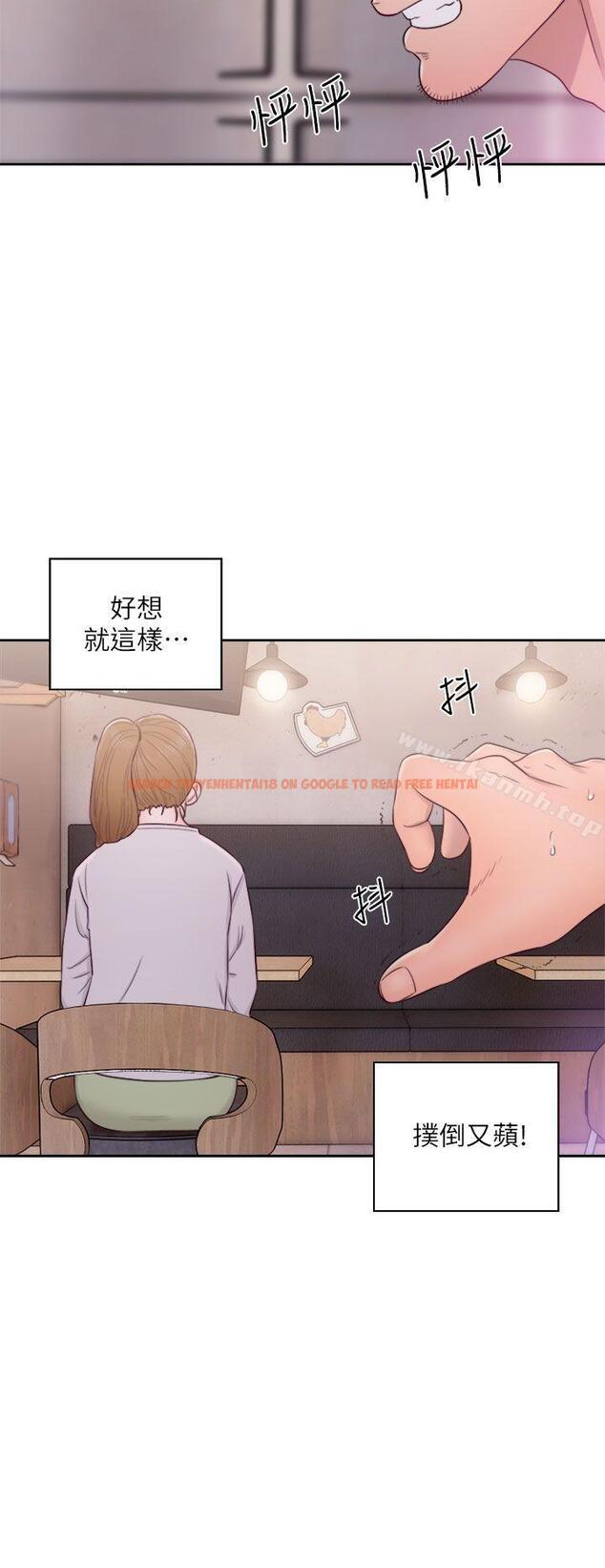 查看漫画青春:逆齡小鮮肉 - 第23話 - www.tymanga.com中的324167图片