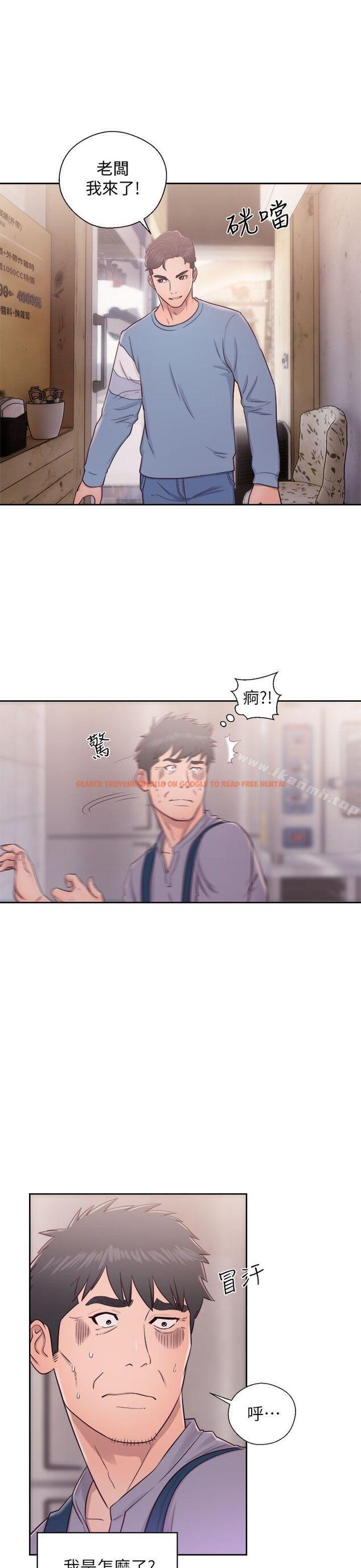 查看漫画青春:逆齡小鮮肉 - 第23話 - www.tymanga.com中的324205图片