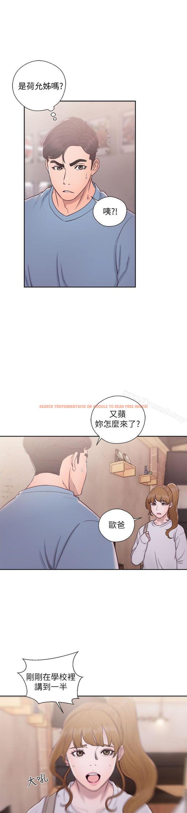查看漫画青春:逆齡小鮮肉 - 第23話 - www.tymanga.com中的324231图片