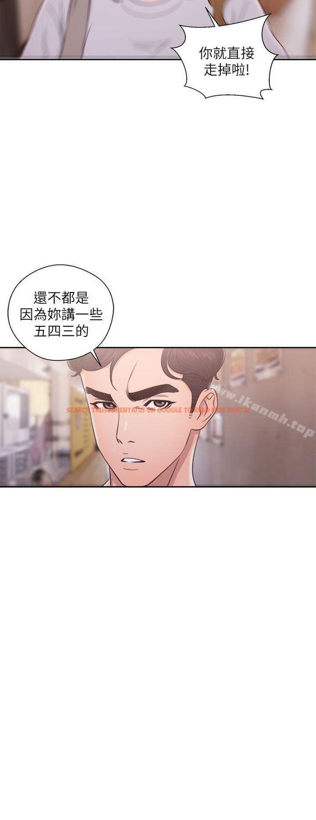 查看漫画青春:逆齡小鮮肉 - 第23話 - www.tymanga.com中的324237图片