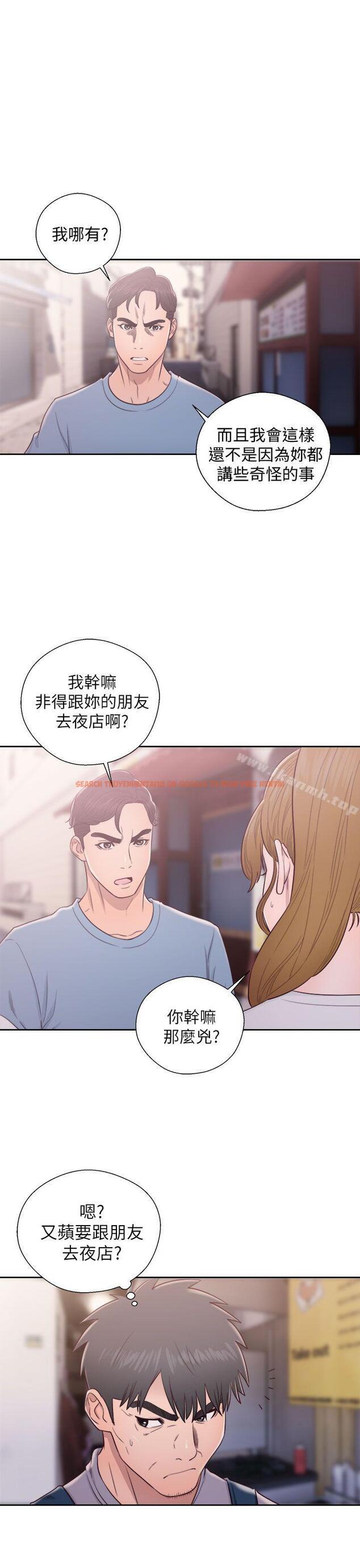 查看漫画青春:逆齡小鮮肉 - 第23話 - www.tymanga.com中的324286图片