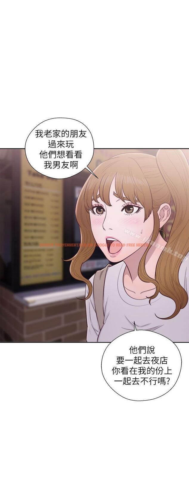 查看漫画青春:逆齡小鮮肉 - 第23話 - www.tymanga.com中的324296图片