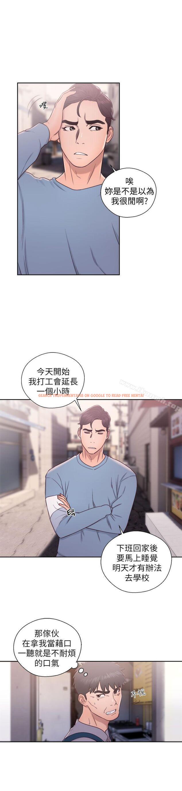 查看漫画青春:逆齡小鮮肉 - 第23話 - www.tymanga.com中的324310图片