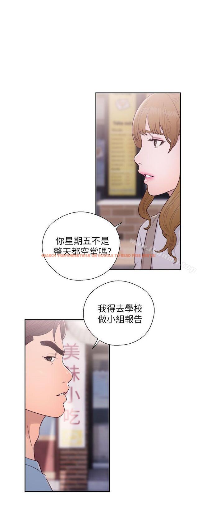 查看漫画青春:逆齡小鮮肉 - 第23話 - www.tymanga.com中的324326图片