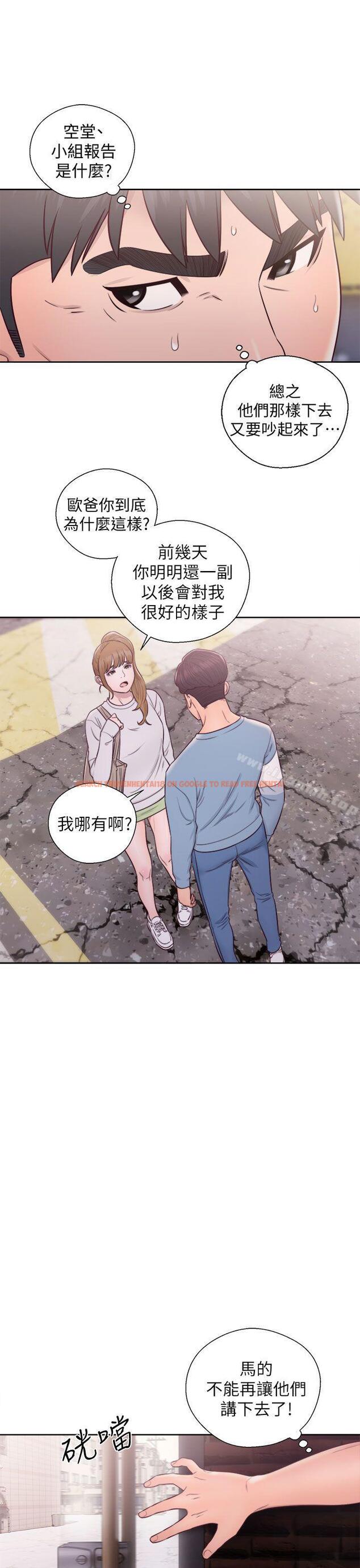 查看漫画青春:逆齡小鮮肉 - 第23話 - www.tymanga.com中的324351图片