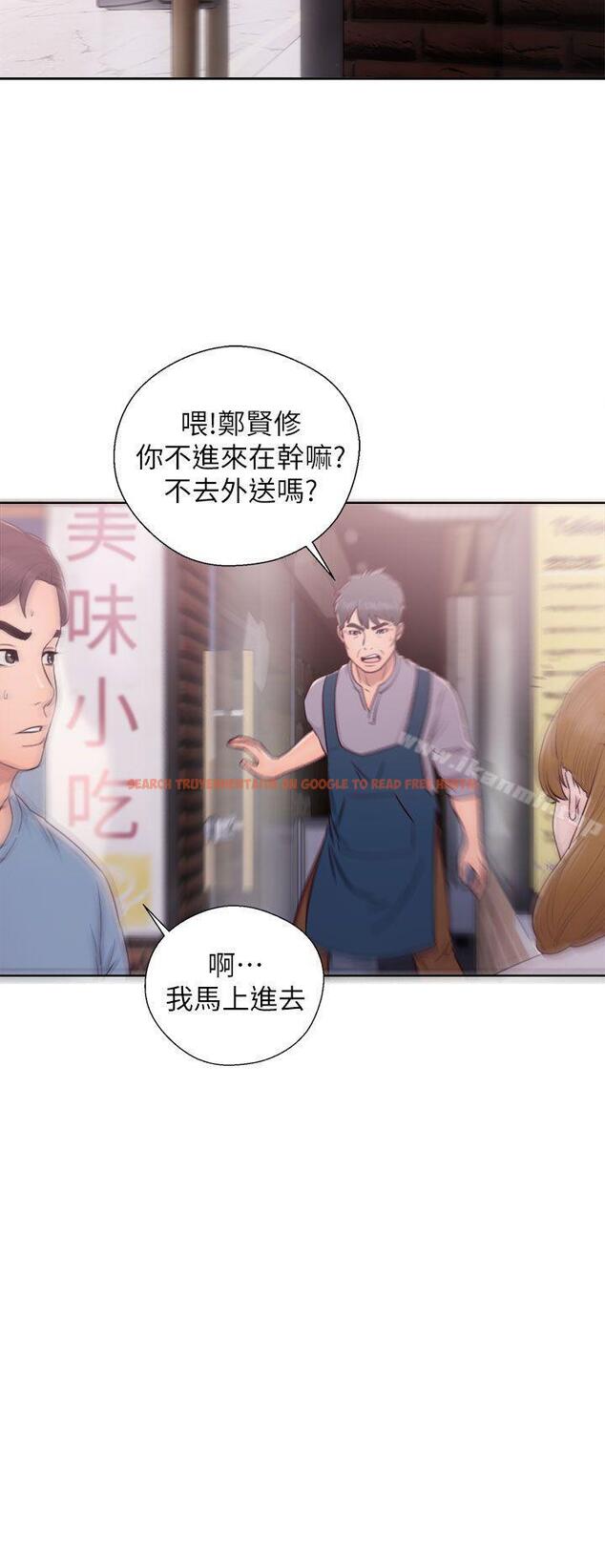 查看漫画青春:逆齡小鮮肉 - 第23話 - www.tymanga.com中的324368图片