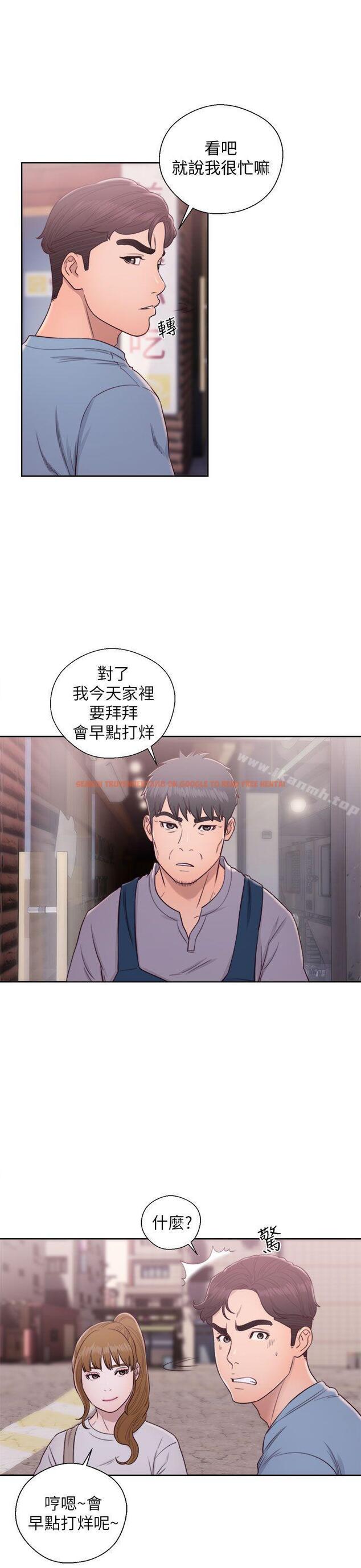 查看漫画青春:逆齡小鮮肉 - 第23話 - www.tymanga.com中的324386图片