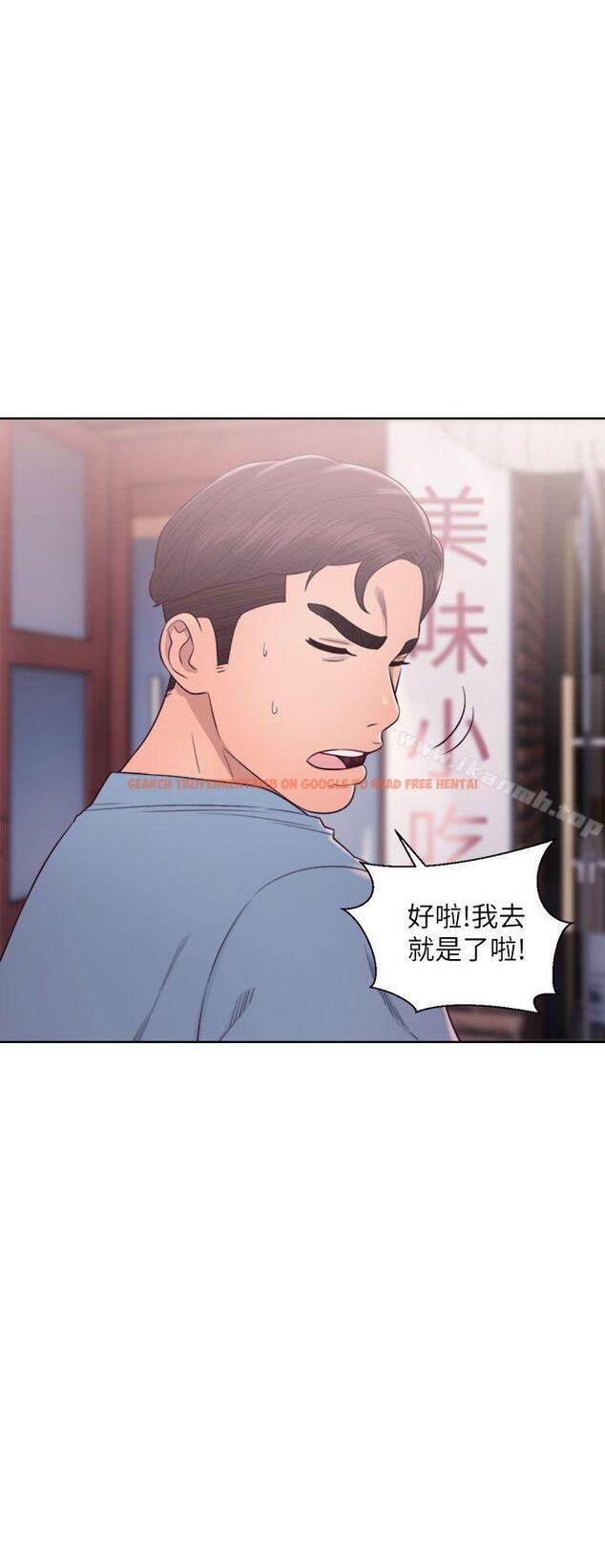 查看漫画青春:逆齡小鮮肉 - 第23話 - www.tymanga.com中的324395图片