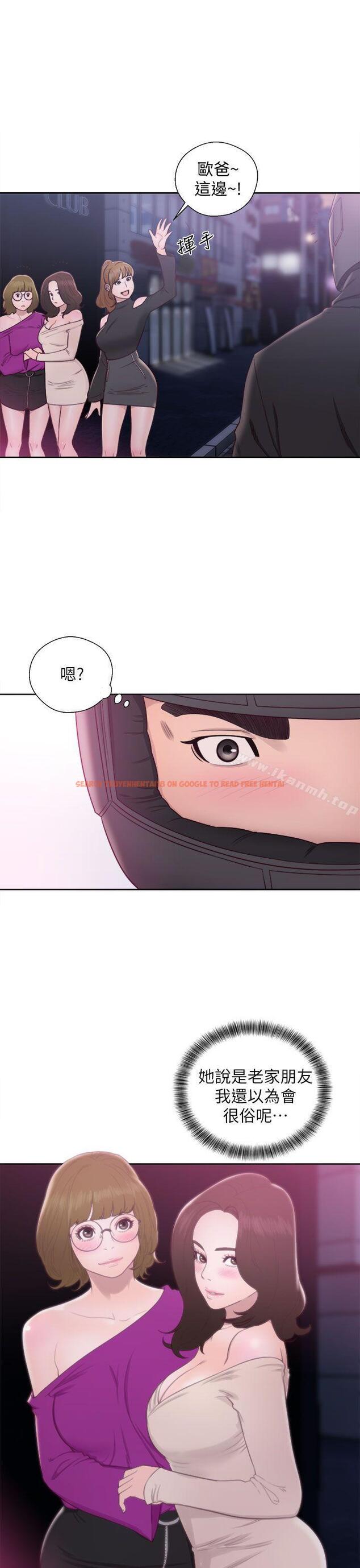 查看漫画青春:逆齡小鮮肉 - 第23話 - www.tymanga.com中的324432图片