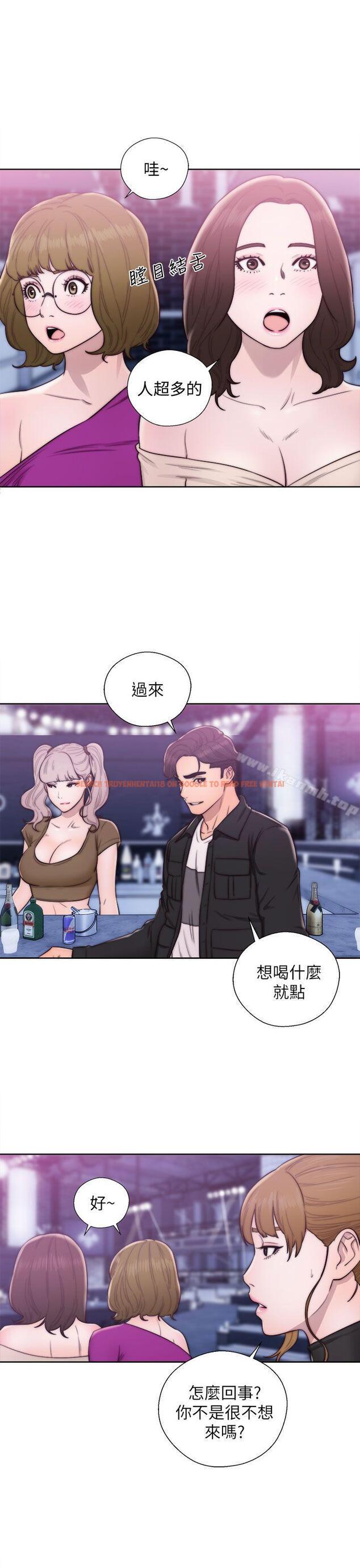 查看漫画青春:逆齡小鮮肉 - 第23話 - www.tymanga.com中的324508图片