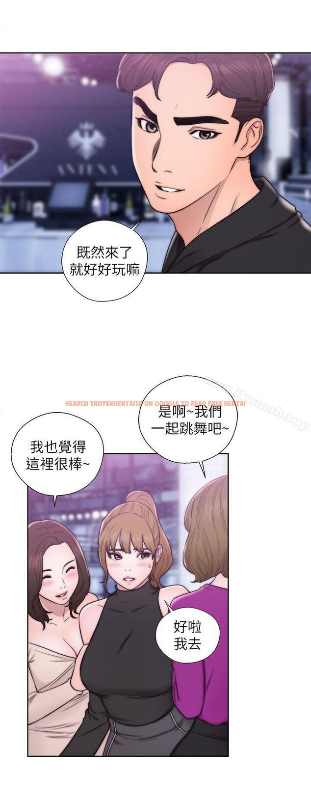 查看漫画青春:逆齡小鮮肉 - 第23話 - www.tymanga.com中的324523图片