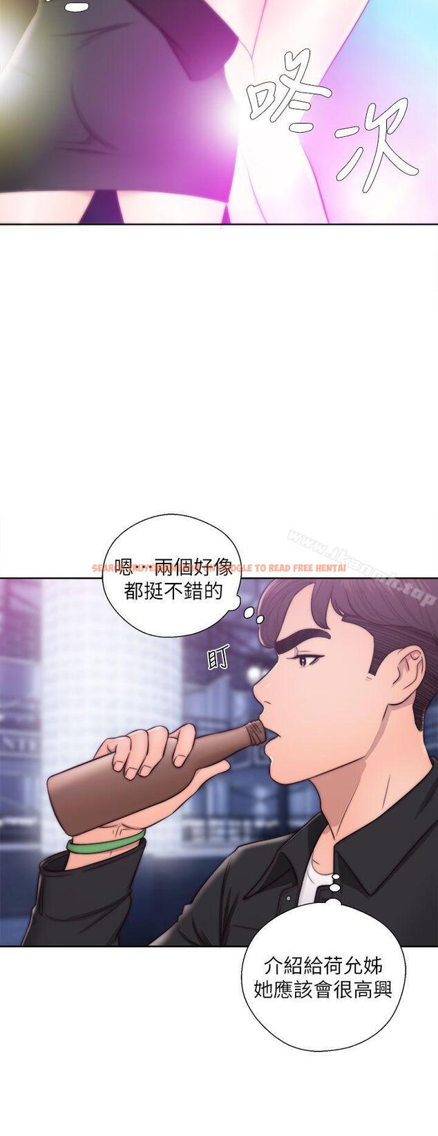 查看漫画青春:逆齡小鮮肉 - 第23話 - www.tymanga.com中的324552图片