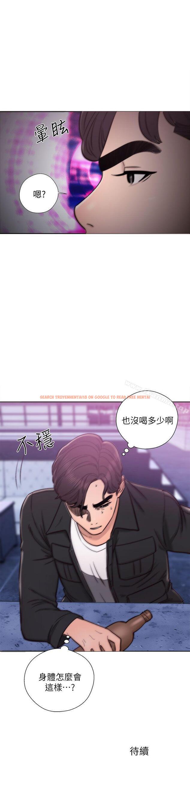 查看漫画青春:逆齡小鮮肉 - 第23話 - www.tymanga.com中的324564图片