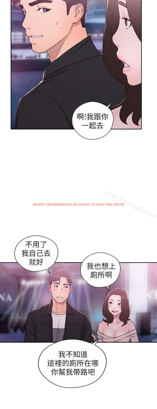 查看漫画青春:逆齡小鮮肉 - 第24話 - www.tymanga.com中的324601图片