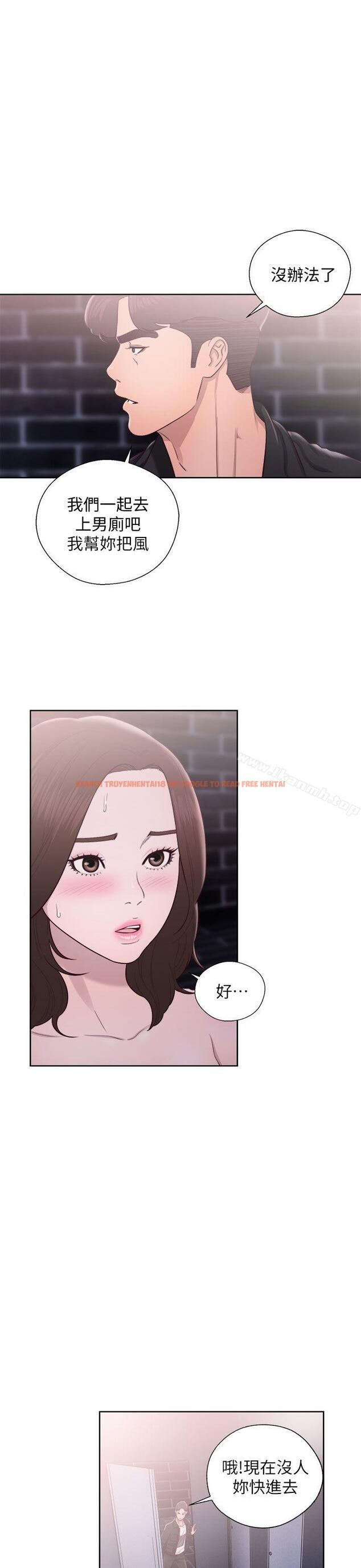 查看漫画青春:逆齡小鮮肉 - 第24話 - www.tymanga.com中的324671图片